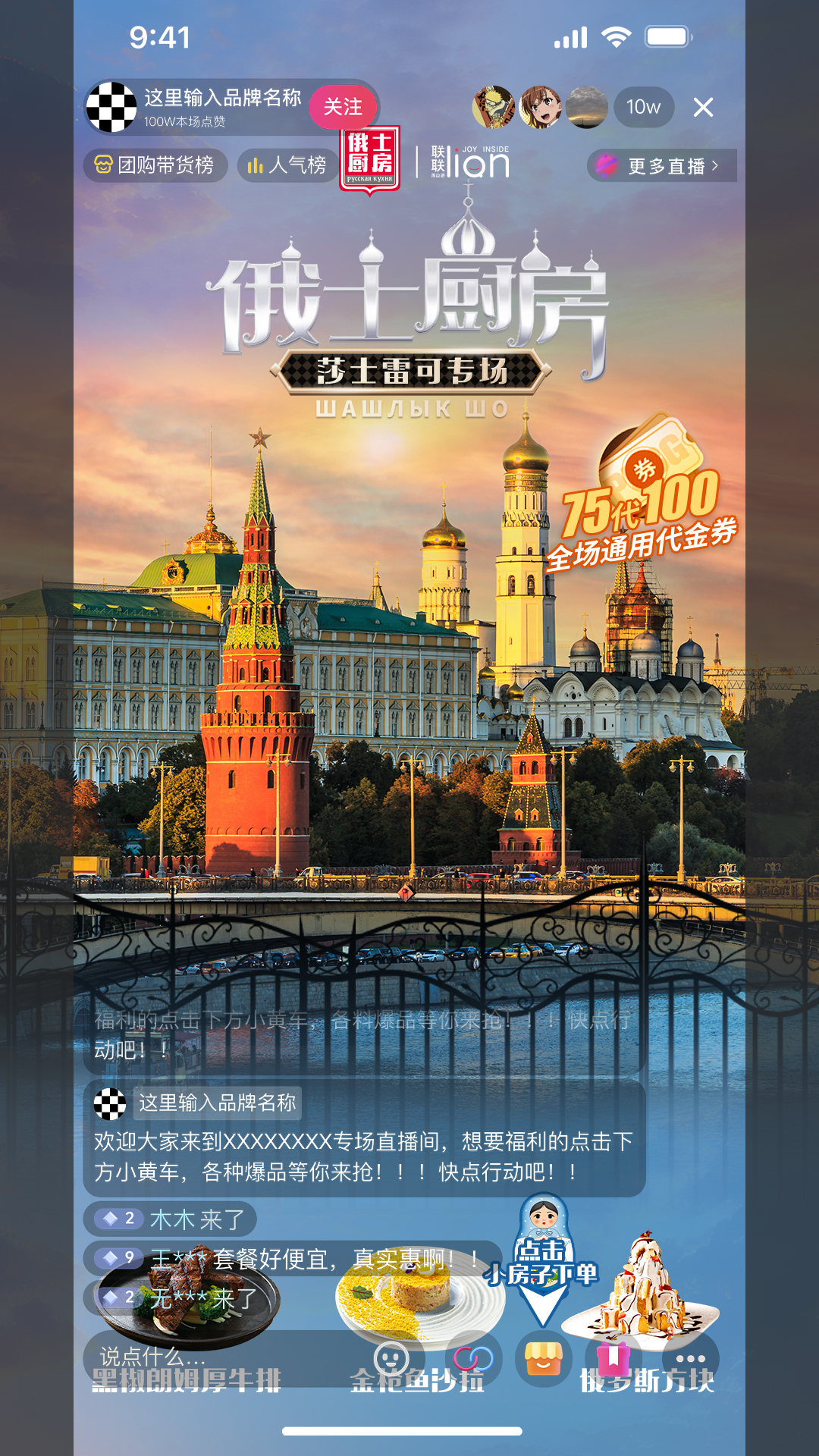 黄昏贴片